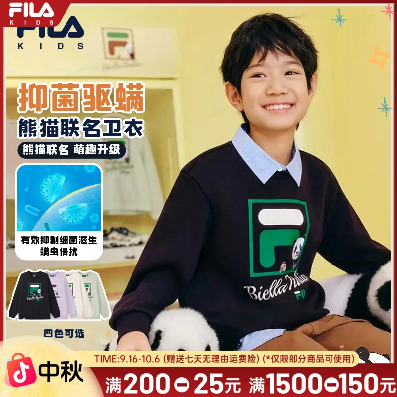 FILA斐乐儿童【熊猫联名】2025年秋儿童卫衣抗菌亲肤针织套头衫长袖