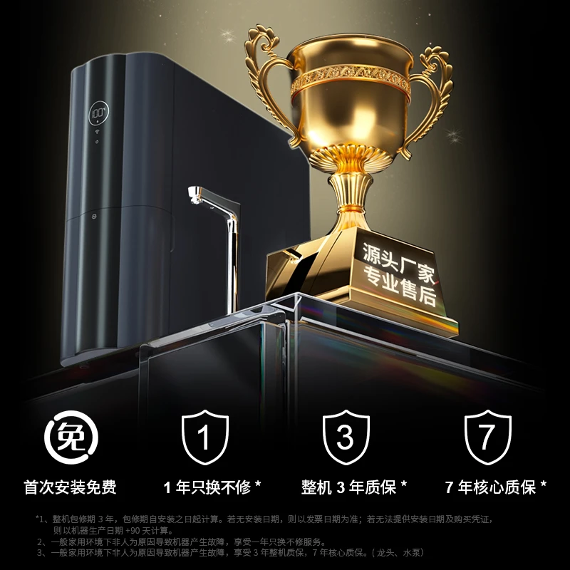 本源本源净水器母婴认证加热直饮一体机家用净水机