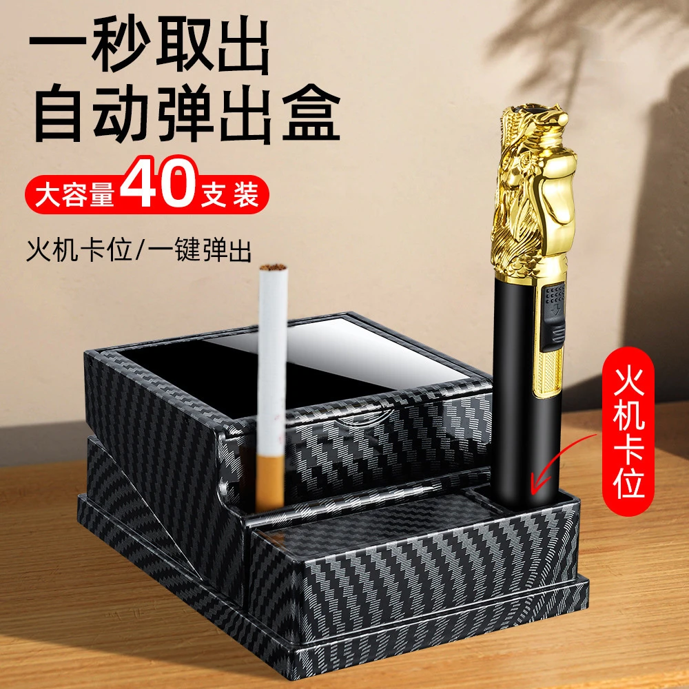 新款高颜值yan盒大容量40支装车载便携自动弹出盒防潮抗压储yan盒