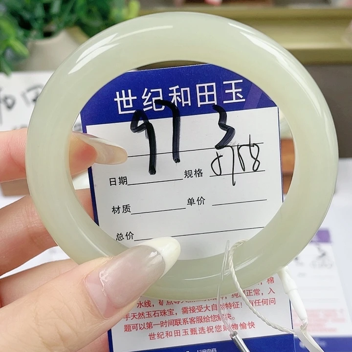 【闪购商品】和田玉手镯未镶嵌