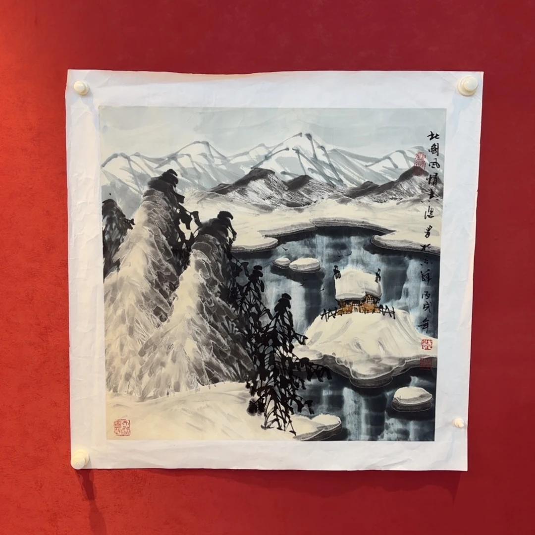 尘****竖款精品书画作品欣赏