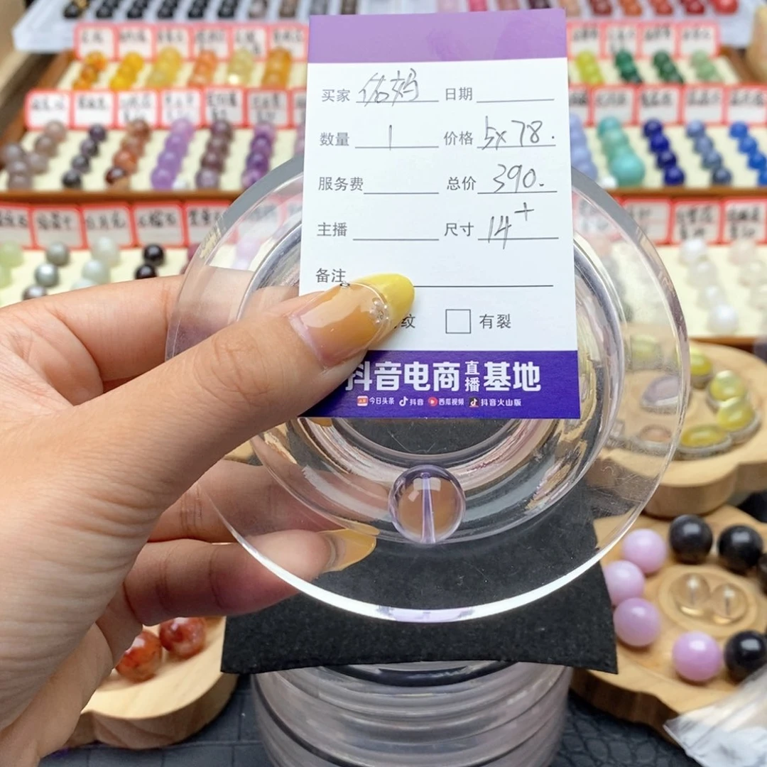 未镶嵌手串水晶?****）