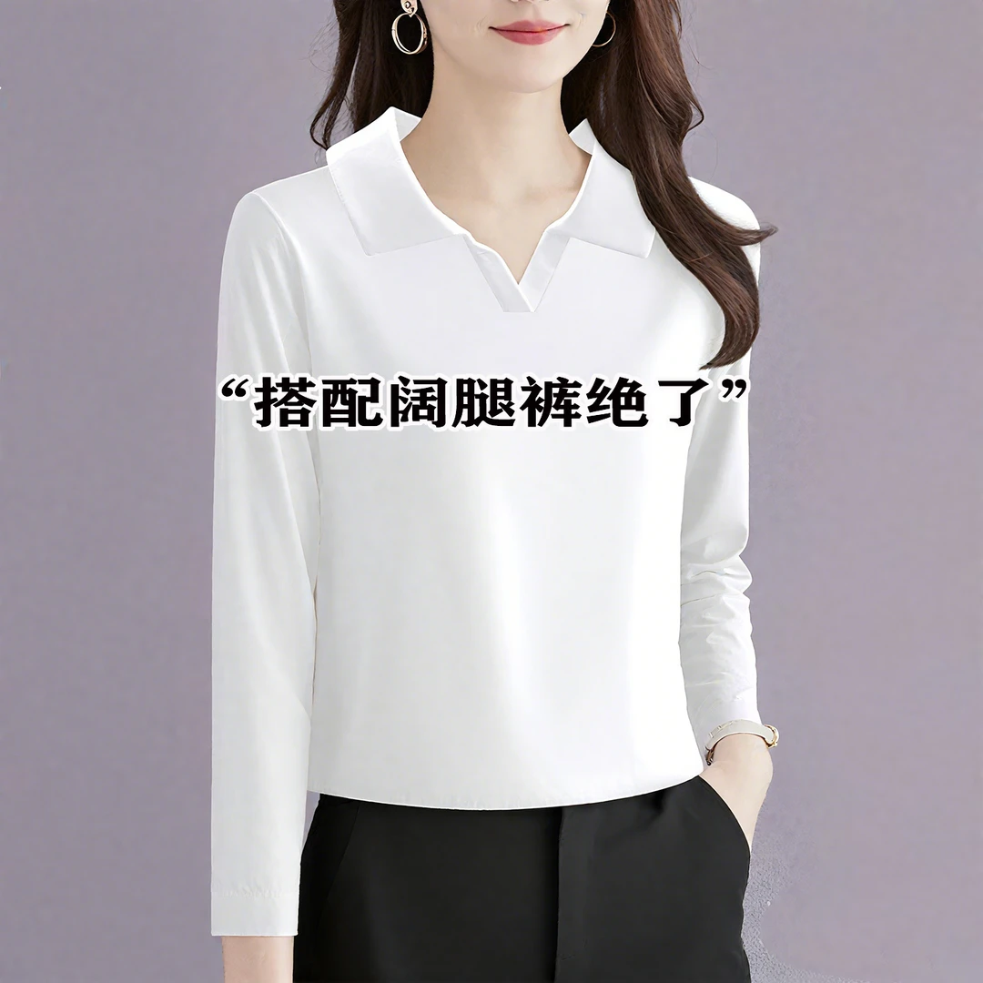 白色POLO领打底衫女2025新款内搭修身秋冬加绒长袖T恤短款上衣潮