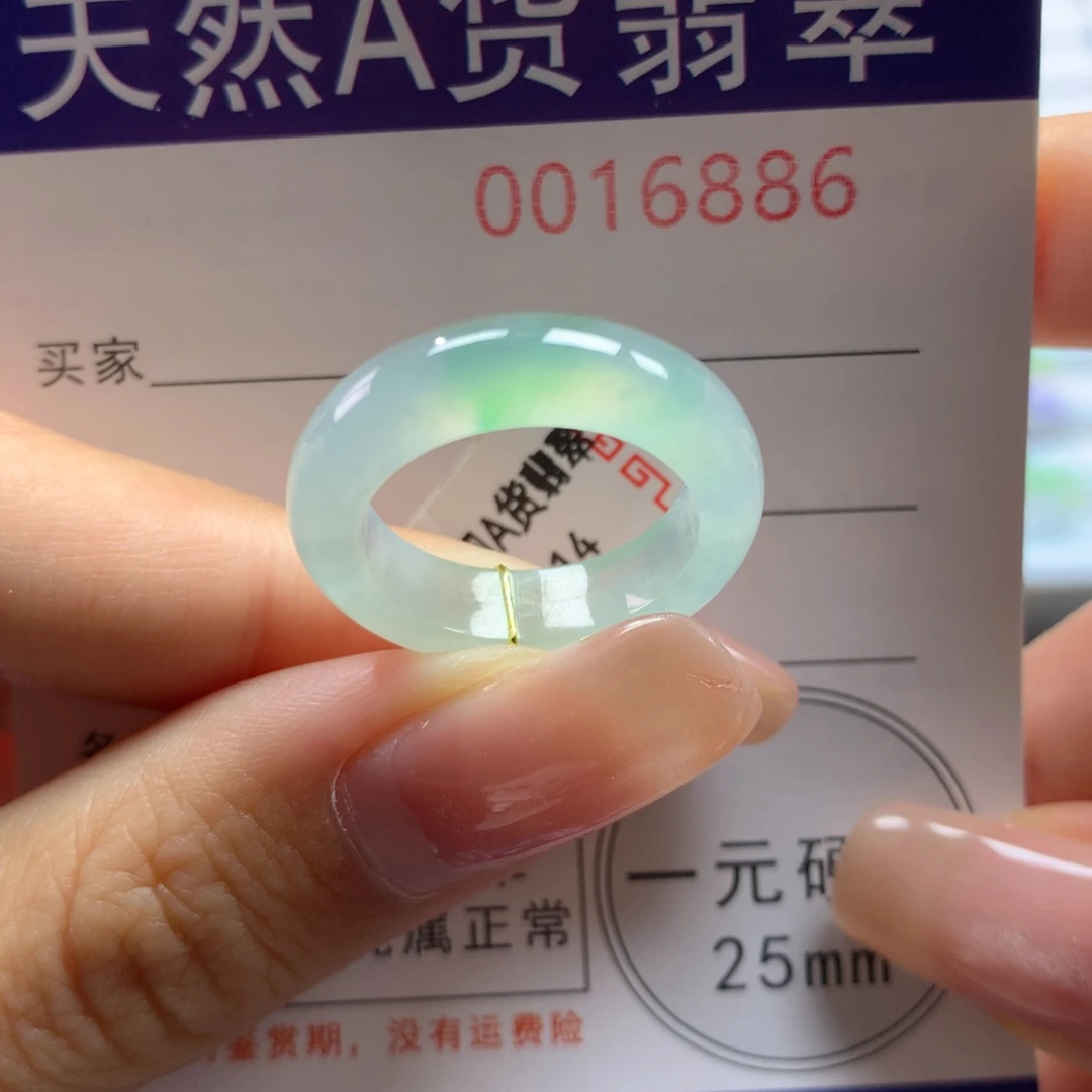翡翠戒指未镶嵌14号
