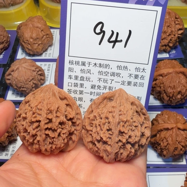 把件文玩核桃941满天星37
