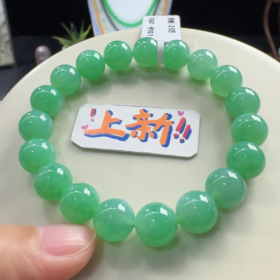 翡翠未镶嵌手链巨巨巨巨巨漏！冰胶木纳阳绿单圈10mm