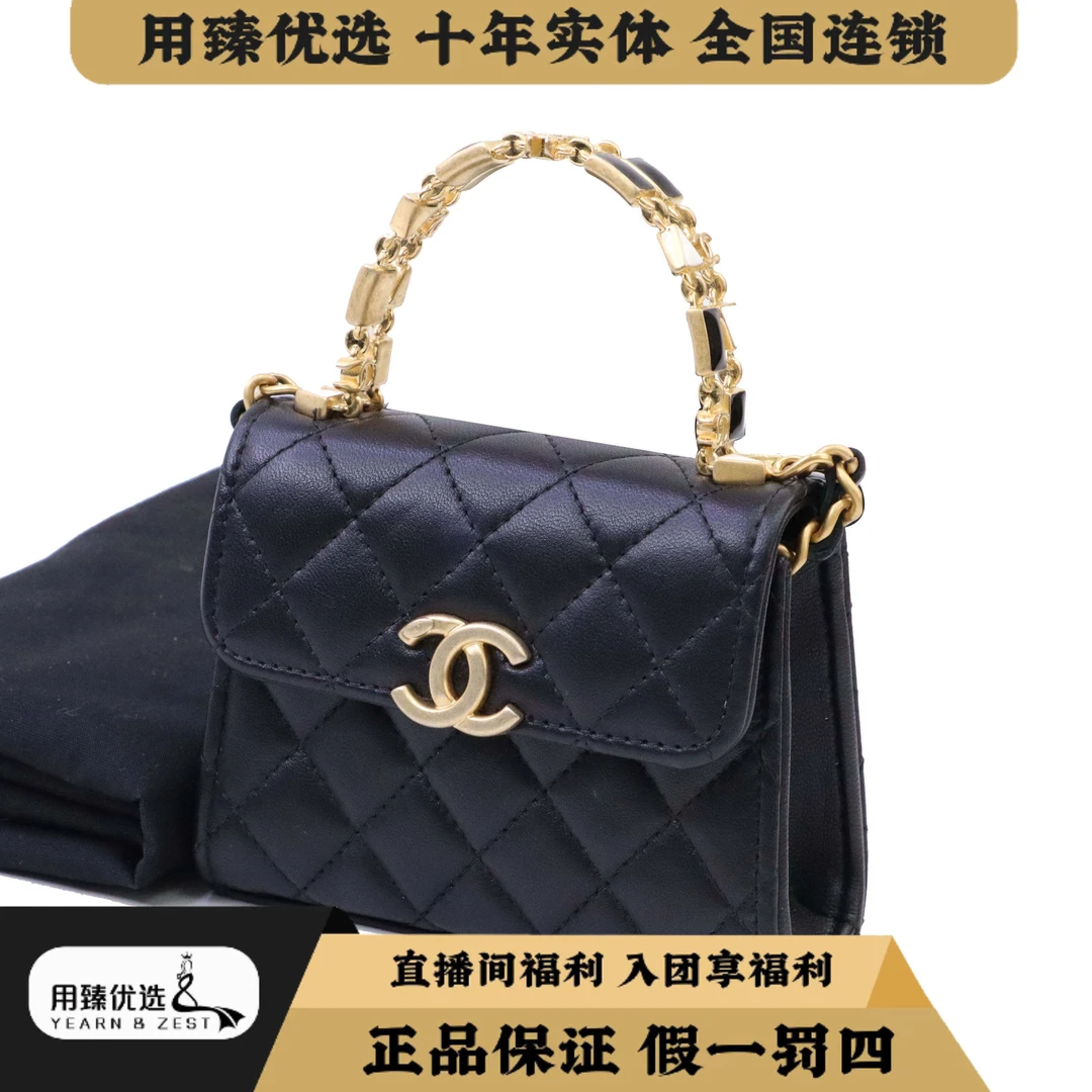 99新 Chanel/香奈儿 22b珐琅手柄kelly链条单肩包芯片款BB6648883
