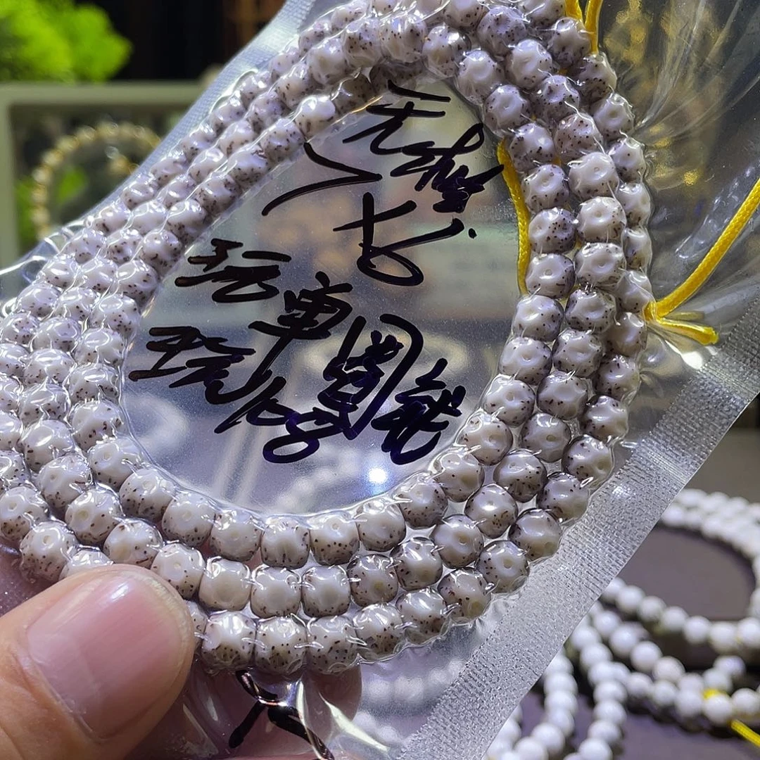 星月菩提吊坠无相777