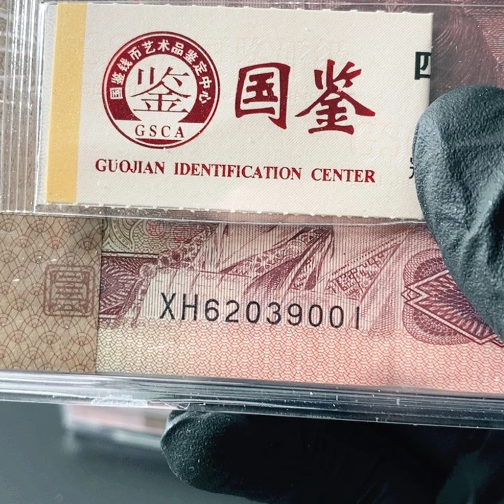 62039001刀961.961