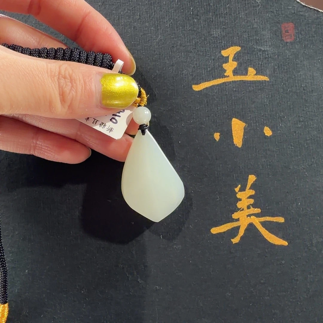 和田玉未镶嵌颈饰米达9.1