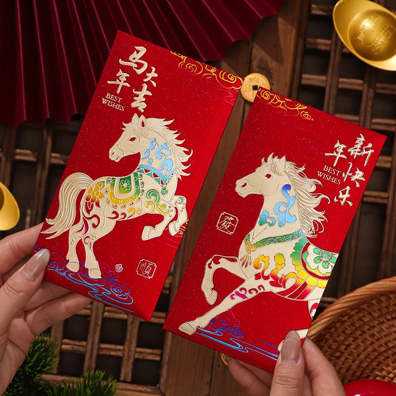 【9 .  9/30个】马年红包2026新款创意利是封大吉大利卡通生肖红包
