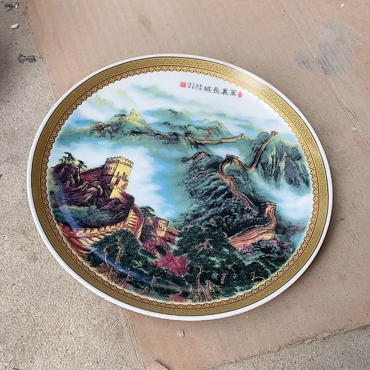 瓷片你在家等着吧你的