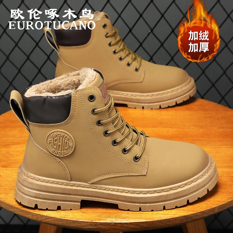 欧伦啄木鸟EUROTUCANO男鞋冬季加绒保暖马丁靴男士厚底休闲大黄靴