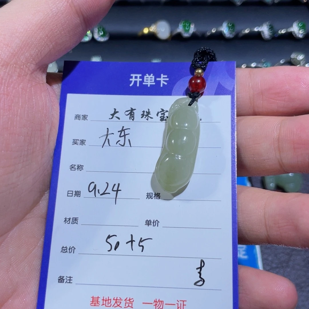 颈饰未镶嵌和田玉大*哥