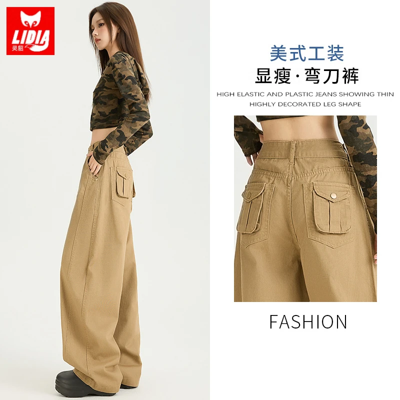 秋季卡其色弯刀阔腿牛仔裤女装爆款2025年美式工装宽松显瘦裤子潮