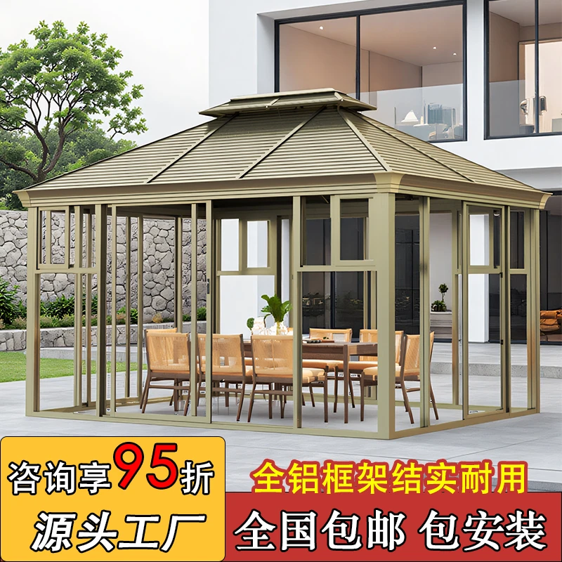 户外透明遮阳棚户外别墅凉亭铝合金户外封闭式凉亭阳光房凉亭