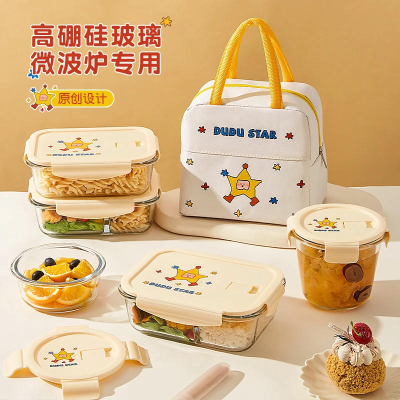 希乐扣食品级玻璃饭盒保鲜盒可微波炉加热上班带饭餐盒密封便当盒