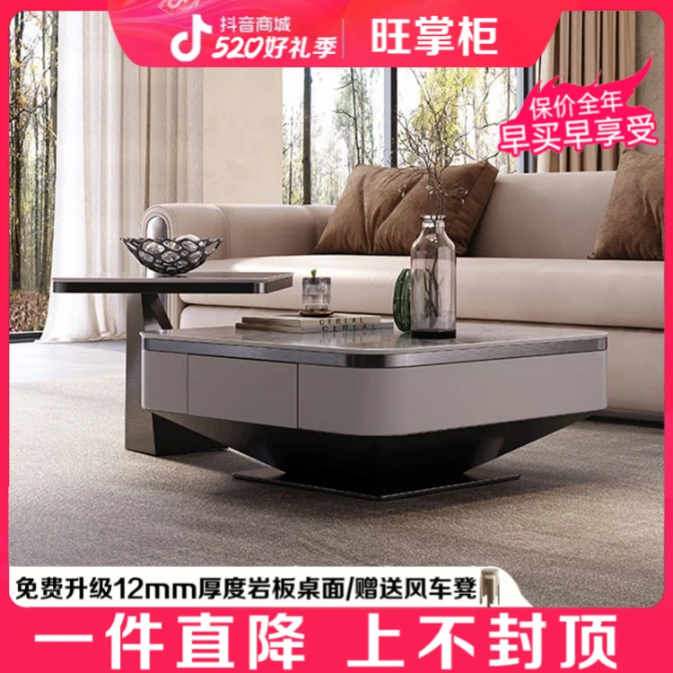 旺掌柜意式轻奢不锈钢亮光岩板茶几设计师客厅方形大小组合茶几