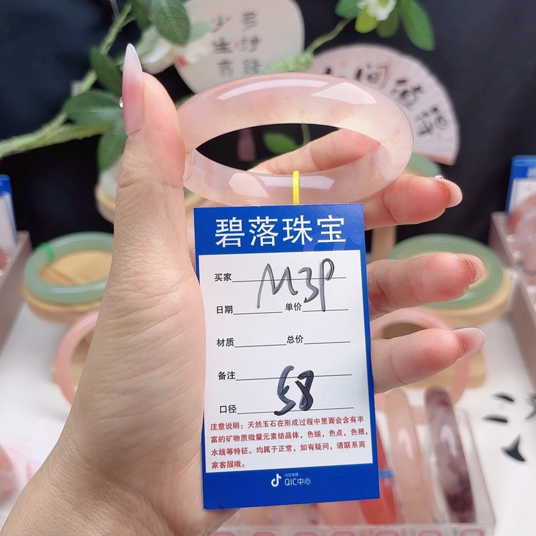 石英质玉未镶嵌手镯