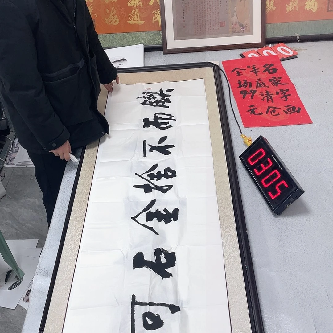 书法书法作品欣赏