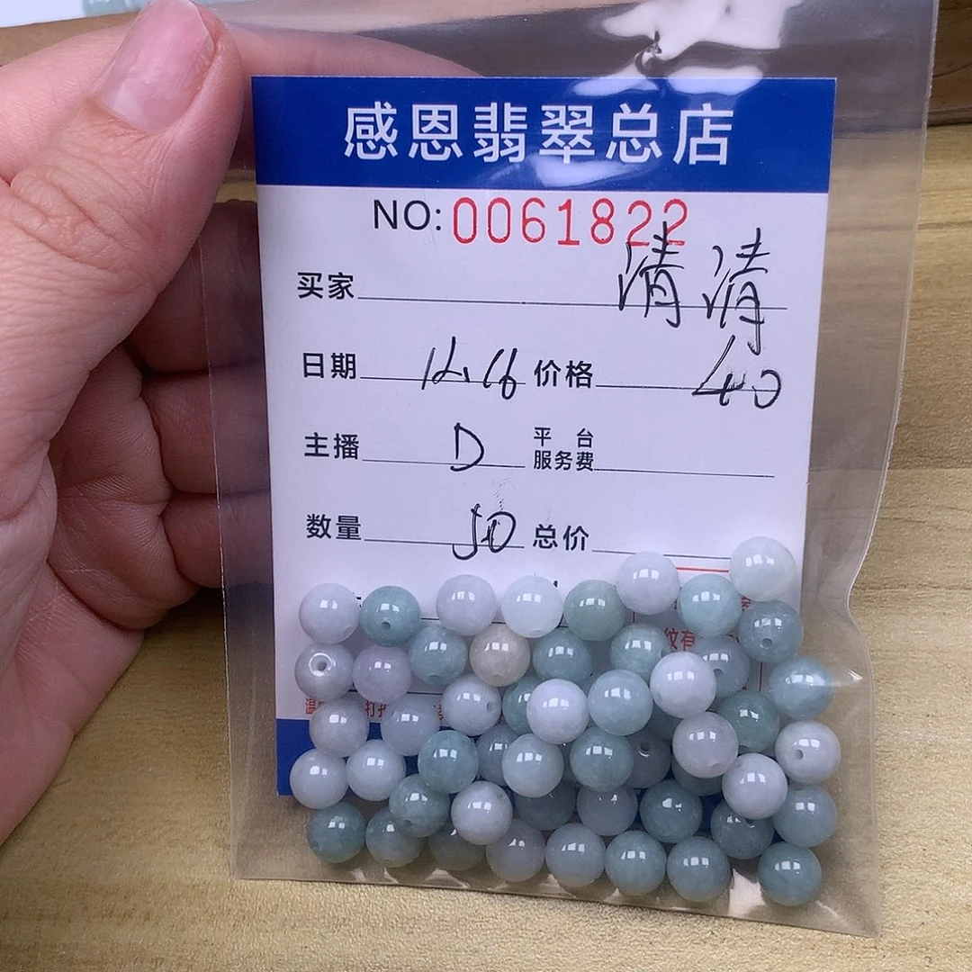 清***清翡翠未镶嵌手链翡翠