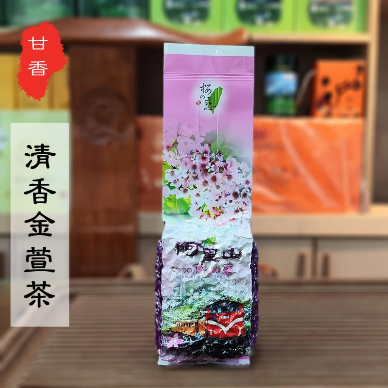 台湾品种高山乌龙茶清香甘滑金萱150克春茶冷泡性价比奶茶店可用
