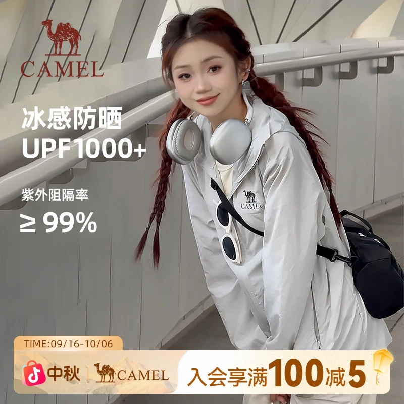 骆驼防晒衣女款爆款2025新款正品夏季男士防晒服轻薄透气外套O132