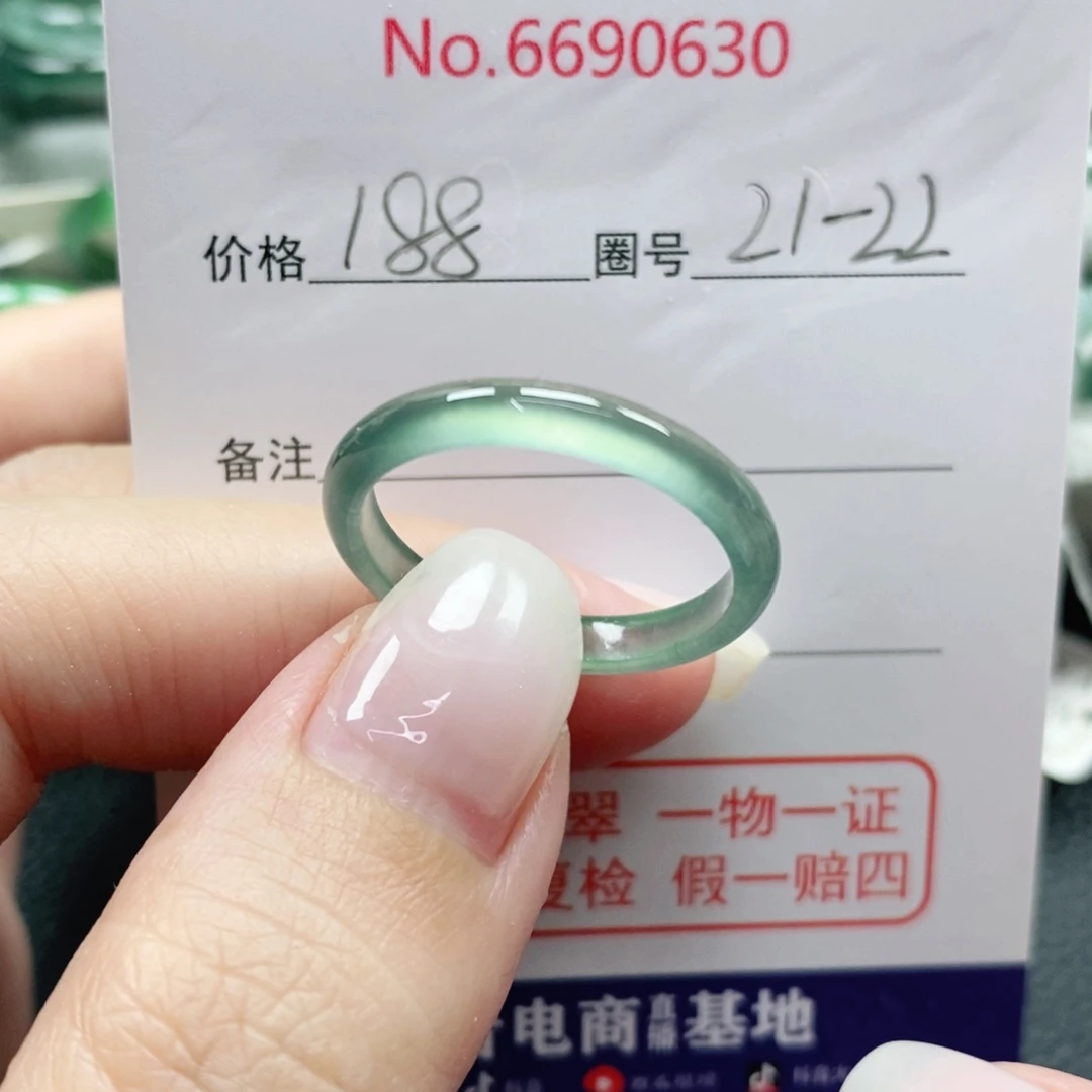 翡翠未镶嵌戒指天然