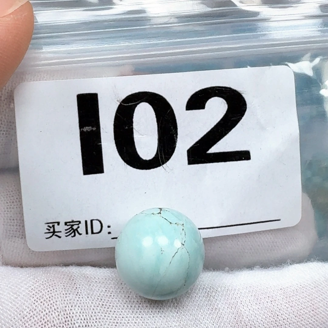 未镶嵌绿松石珠宝奇石卡14.8