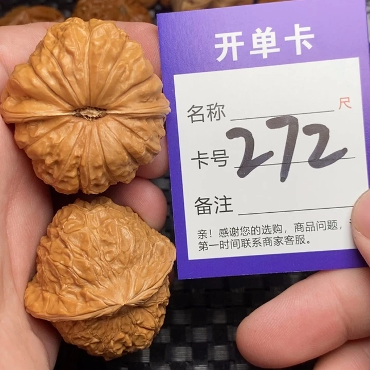 文玩核桃把件好果子吃