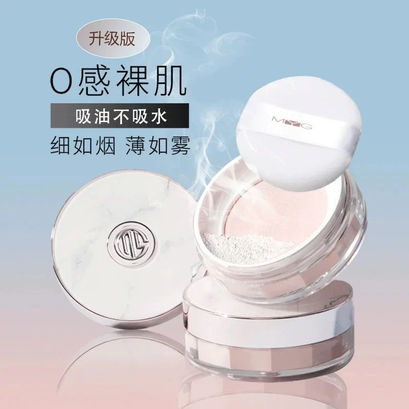 MYG轻薄蜜粉透气哑光控油防水防汗不脱妆定妆散粉