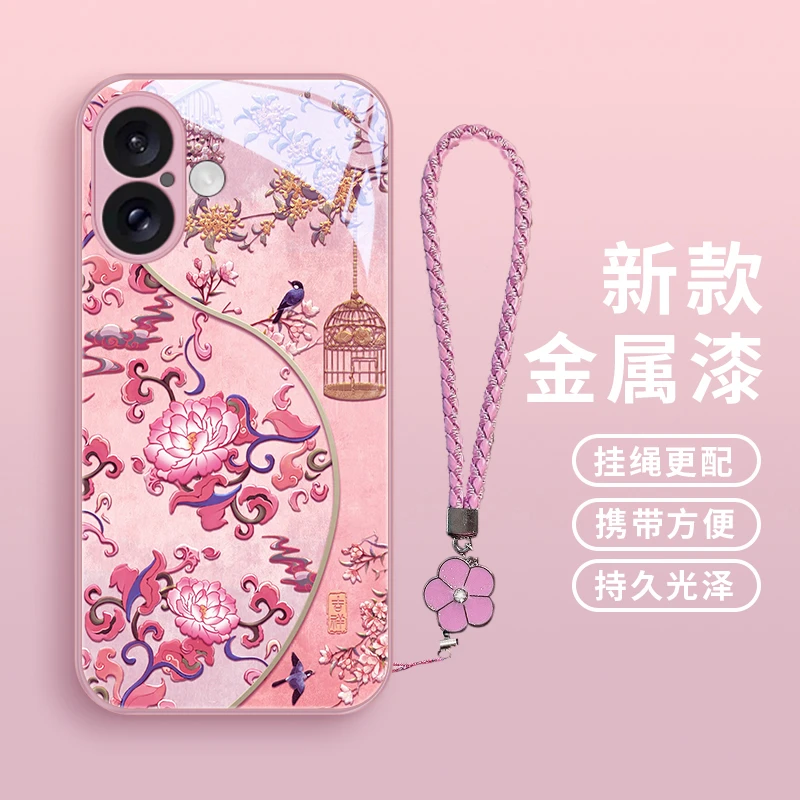 芳华花卉适用苹果16pro手机壳iPhone16高级16plus玻璃壳16promax