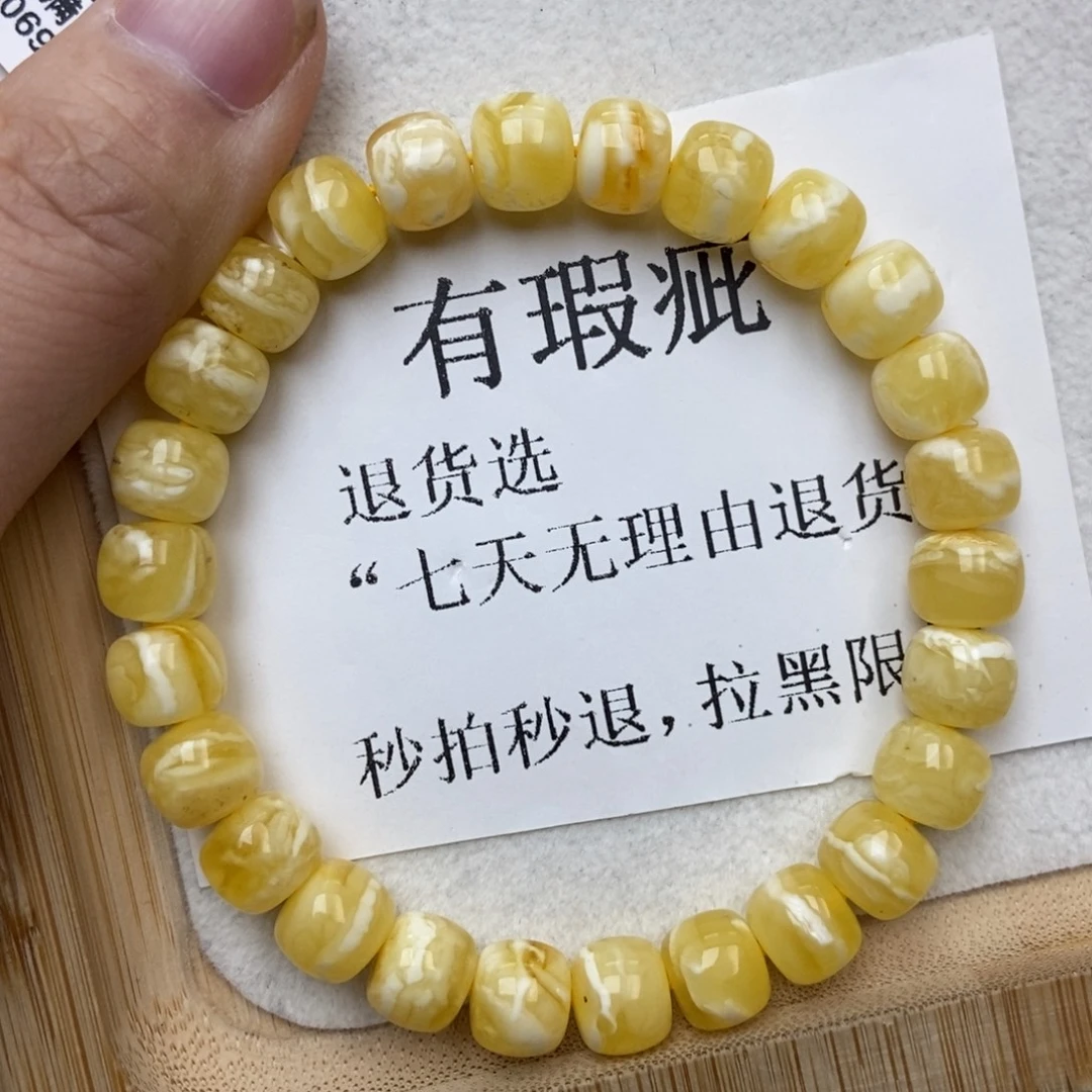 琥珀未镶嵌珠宝奇石89