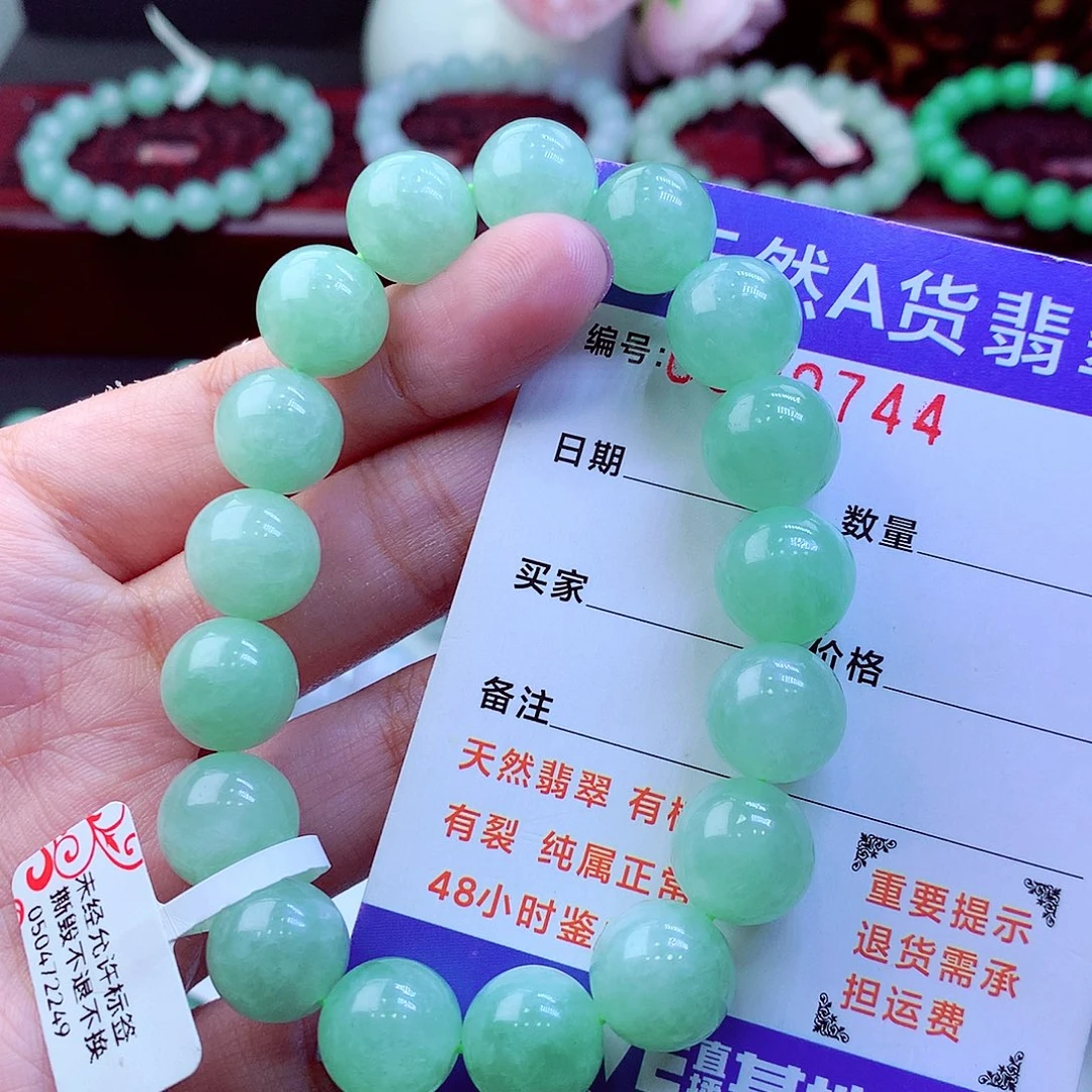 散***发翡翠未镶嵌毛衣链