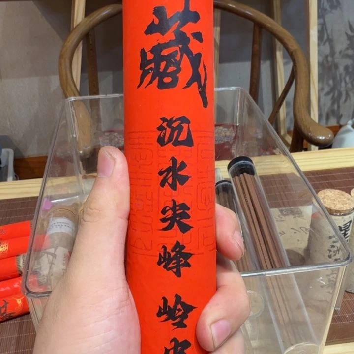 陋室香铺闪购专用链接