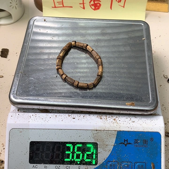 沉香沉香碎屑乌身圆叶棋楠沉香6