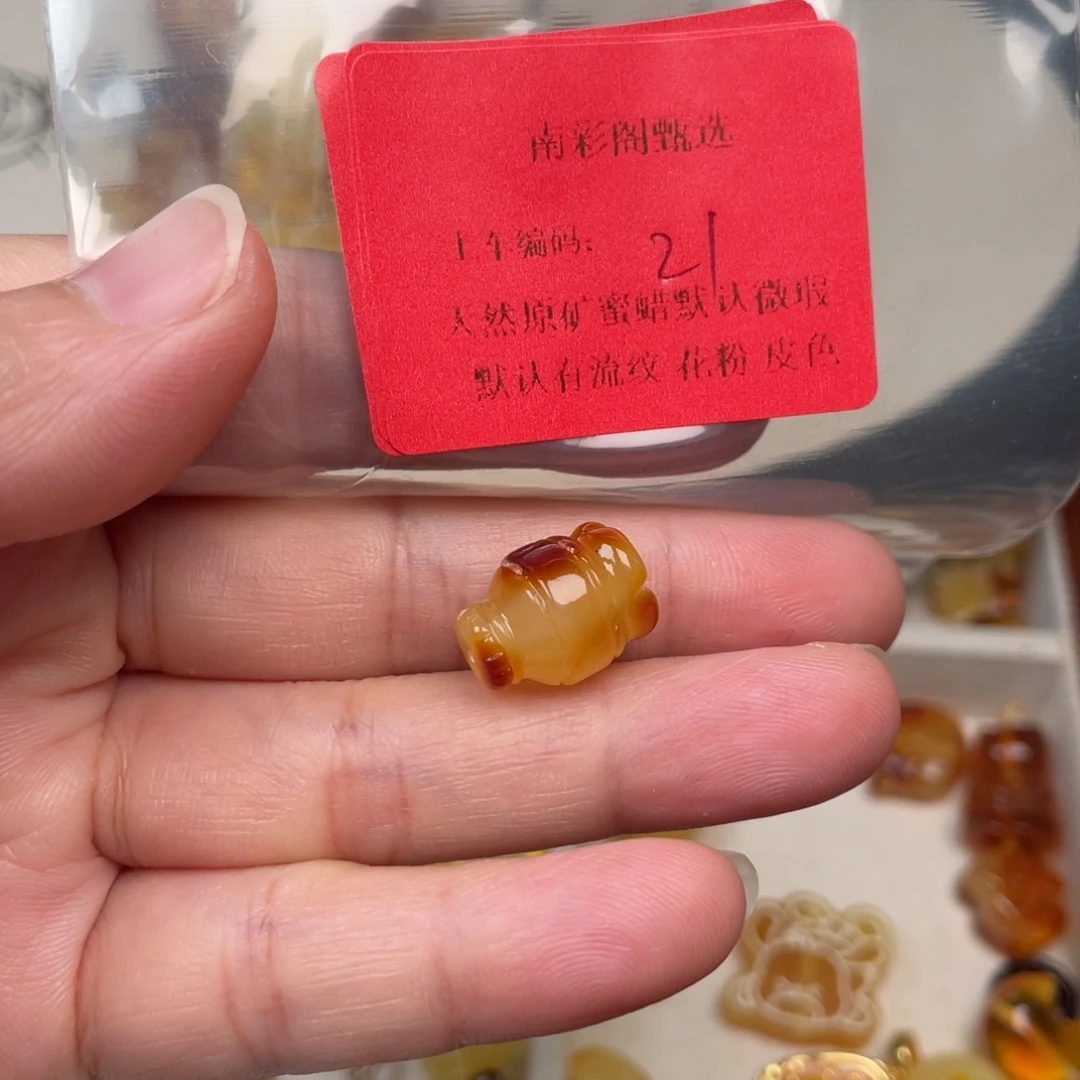 裸石琥珀未镶嵌21，微瑕
