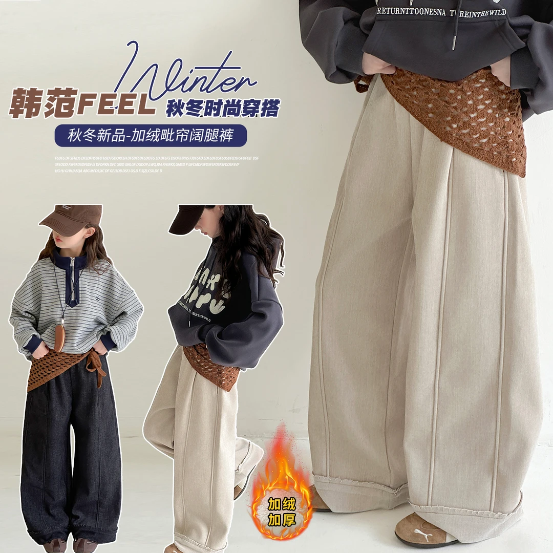 女童棉布裤子秋冬2025新款大童加厚直筒阔腿裤子儿童一体绒休闲裤