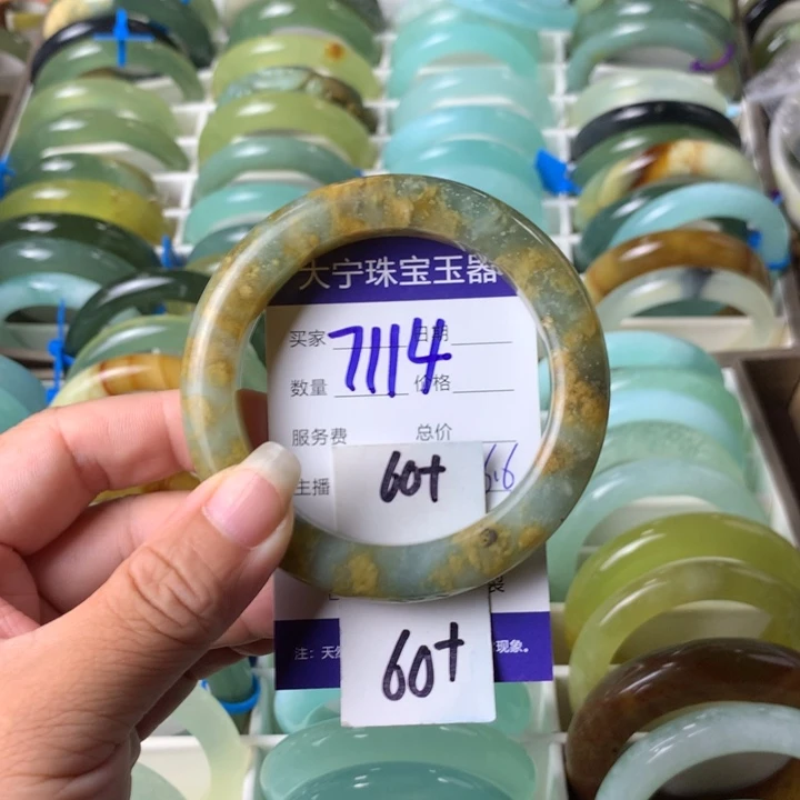 未镶嵌蛇纹石玉手镯7114
