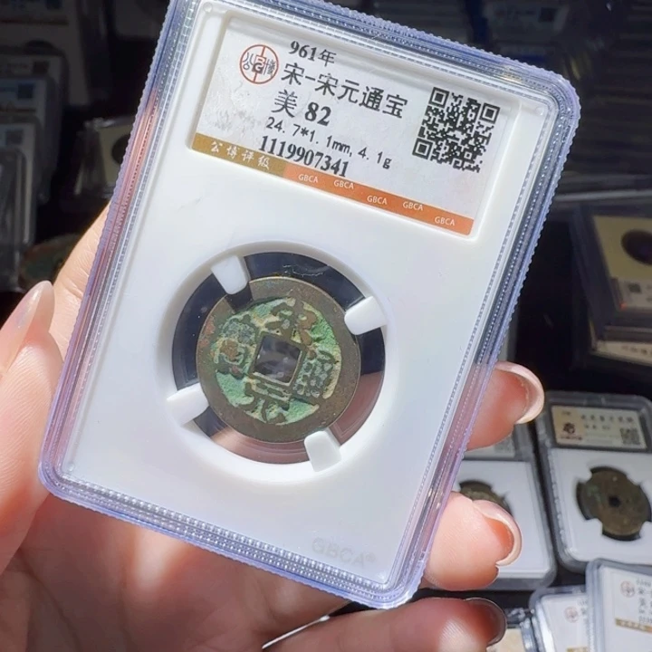 铜As历朝历代……7341