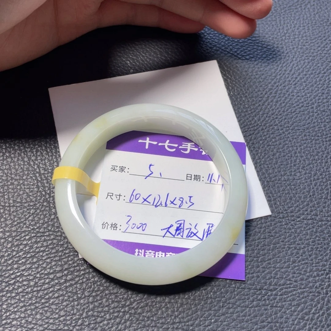 翡翠未镶嵌手镯十七推荐5