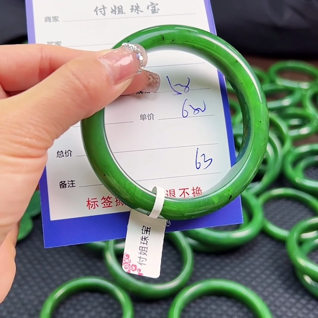 和田玉（碧玉）未镶嵌手镯