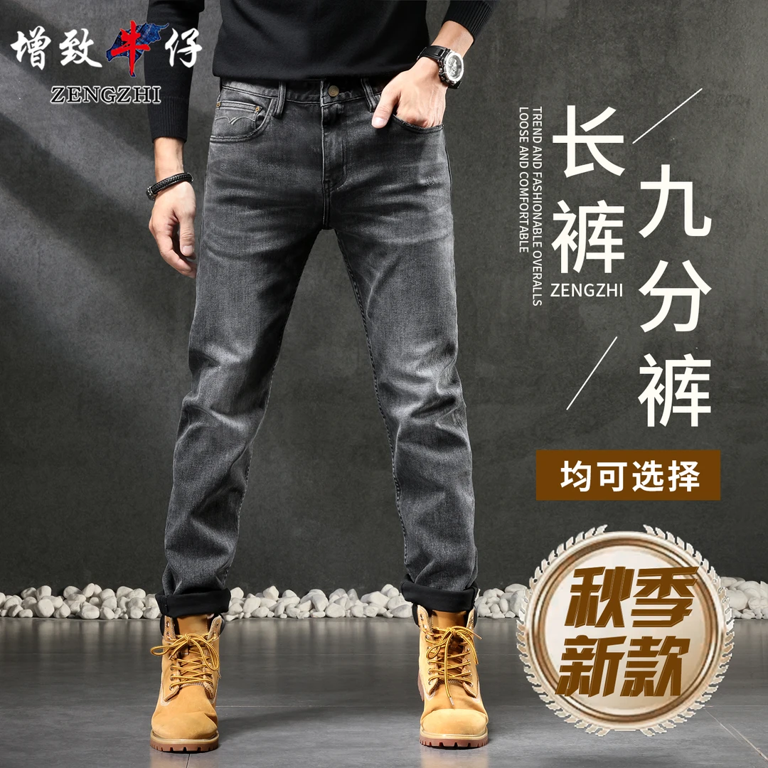 黑灰色5371牛仔裤复古怀旧男士直筒休闲裤宽松百搭