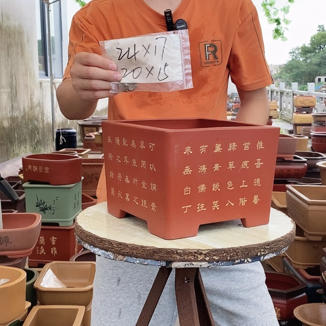 紫砂花盆紫砂花盆