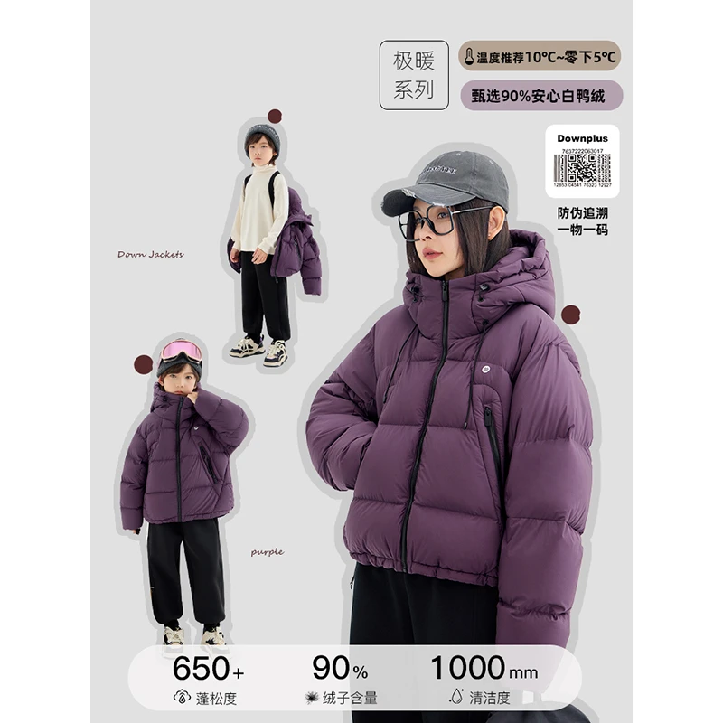 【锁温】户外防泼水蓄热科技连帽外套 6527D