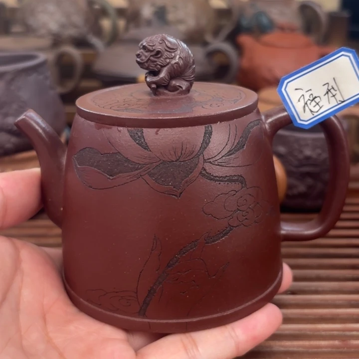 茶壶紫砂等风等雨也等你紫泥220c