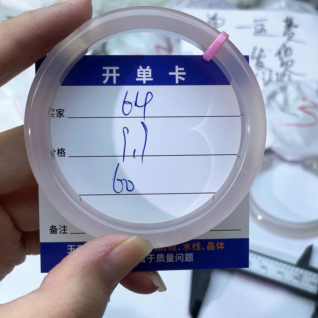 手镯玛瑙/玉髓未镶嵌64