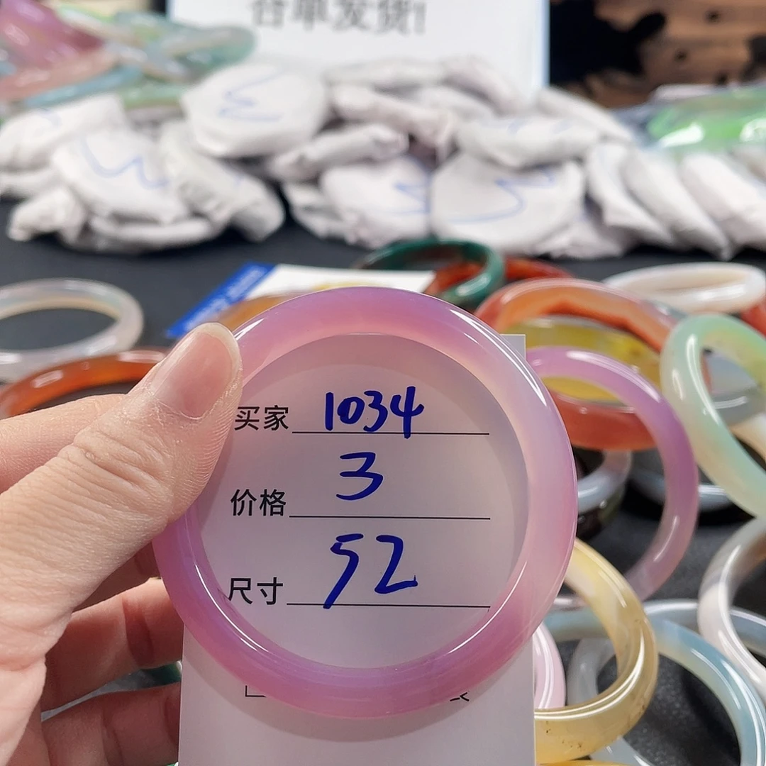 手镯玛瑙/玉髓未镶嵌