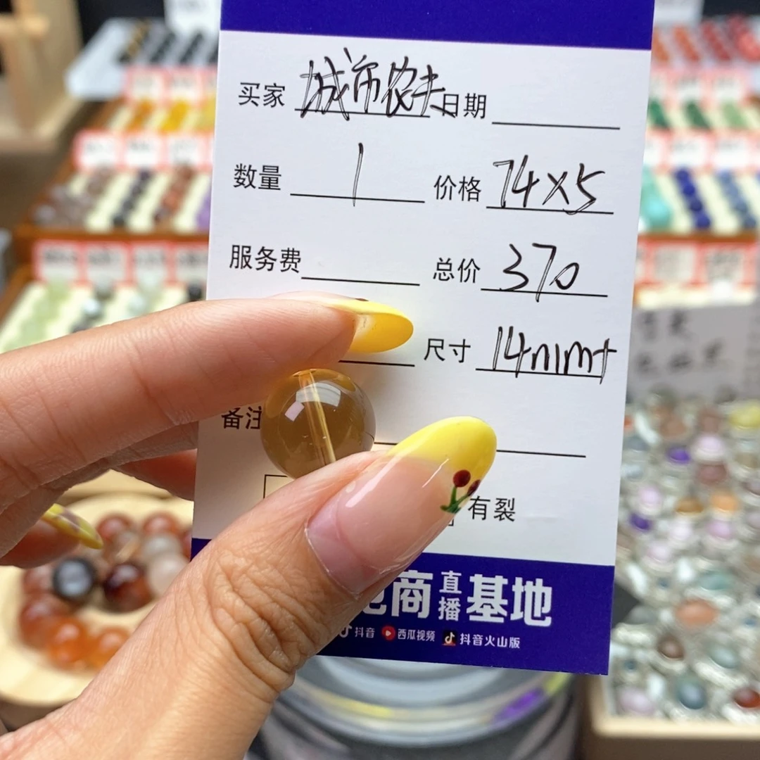 未镶嵌手串水晶城**夫
