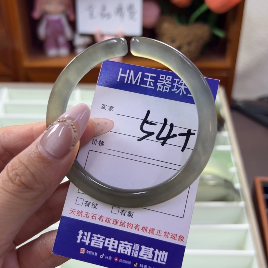 蛇纹石玉未镶嵌手镯365